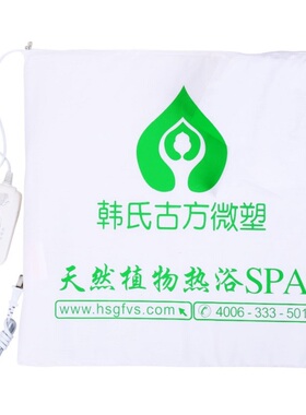 韩式敷肚子脐疗液苗姿药包树莓饮