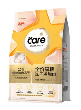 好主人无谷冻干高蛋白全阶段
