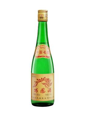 西凤酒55度绿瓶高脖凤香500ml单瓶电商版西风高度粮食非整箱