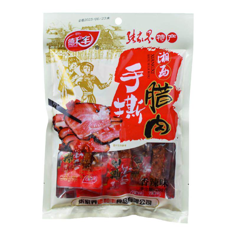 德和丰手撕腊肉湘西土家腊肉干