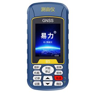 易力测亩仪手持高精度GPS北斗卫星量地车载土地面积量田测量仪器