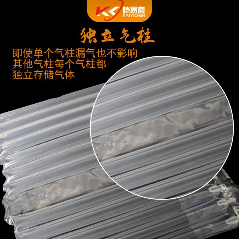25-55CM加厚防撞气柱卷材抗压专用打包摔快递卷装防柱电商气泡