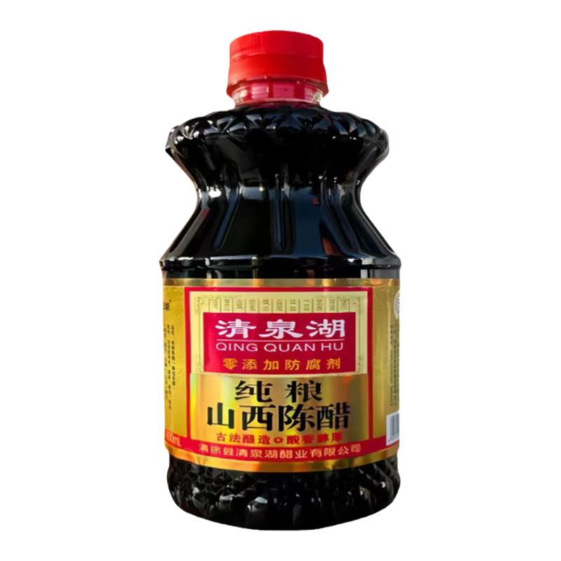 纯粮陈醋无添加防腐剂酿造醋