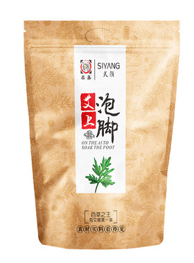 柔嘉式颜浴液老姜片藏红花艾柱
