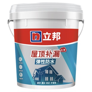 立邦云净屋顶专用补漏材料防水胶涂料堵漏王防漏水止漏王沥青外墙
