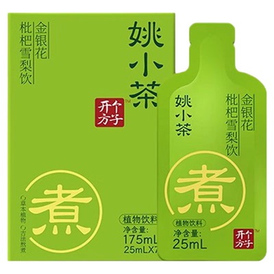 金银花草本健康新品爆卖25ml*28