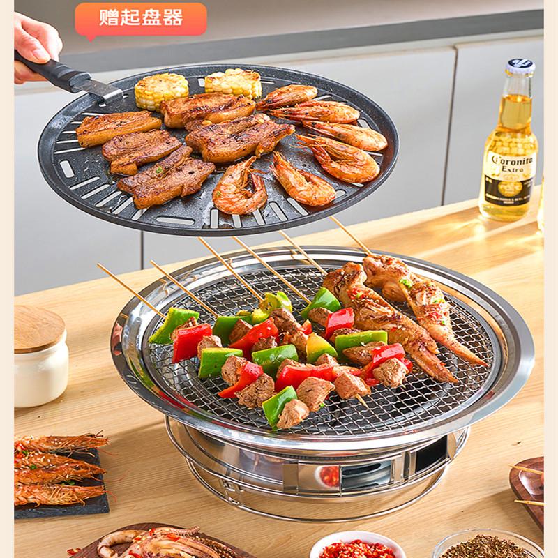 韩式碳烤炉家用室内无烟烤肉锅圆形商用户外便携式木炭烧烤炉碳炉