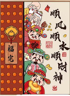 财神爷数字油画diy手绘油彩五福临门装饰画填充丙烯挂画2026新款