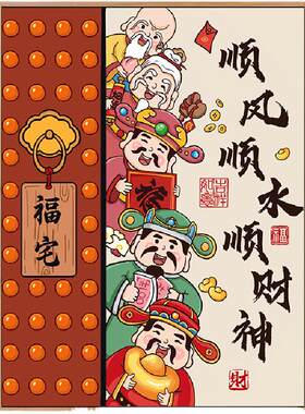 财神爷数字油画diy手绘油彩五福临门装饰画填充丙烯挂画2026新款