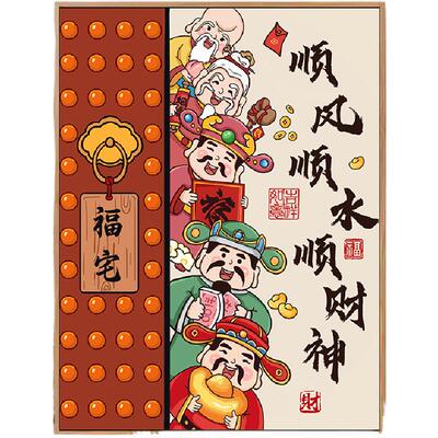 财神爷数字油画diy手绘油彩五福临门装饰画填充丙烯挂画2026新款