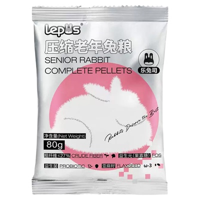 乐兔司美毛Pro兔粮成兔幼兔老年兔安哥拉兔粮高纤维试吃装正品