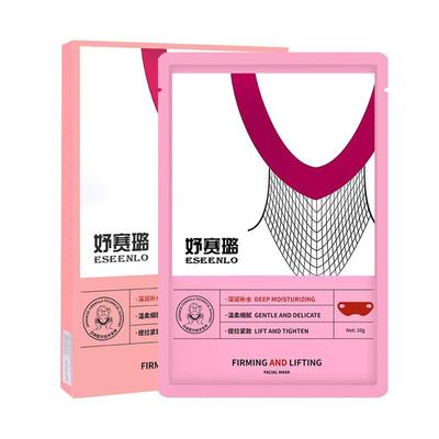 v脸面膜提拉紧致收双下巴挂耳式脸部下颚颌线绷带去婴儿肥神器