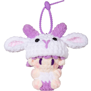 成品张艺兴同款周边小绵羊大软糖挂件演唱会应援物料送朋友礼物