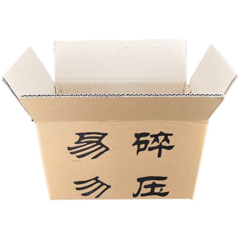 收纳盒超大码包邮定制搬家纸箱
