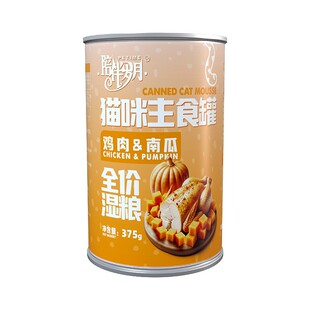 猫主食罐头湿粮补充营养全阶段成幼猫咪零食罐头24罐