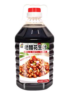 魅荣凉拌汁蜂蜜酸甜油炸花生米