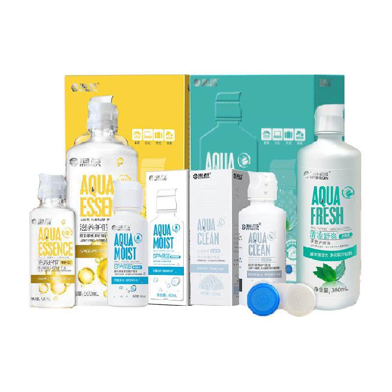 海昌隐形眼镜美瞳软镜护理液大小瓶除蛋白旗舰水润保湿舒适正品