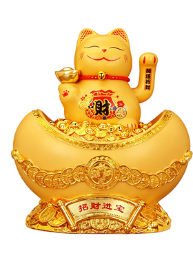 摇手招财猫金元宝摆件存钱罐办公室前台收银台装饰品店铺开业礼物