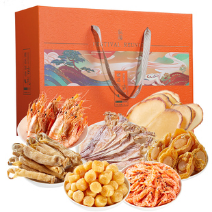 过年送礼年货礼盒领导高档海参元贝鲍鱼花胶礼盒海鲜干货大礼包