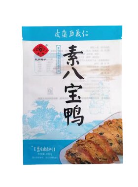 玉蝉素烧鹅豆腐皮素排骨仿荤素肉