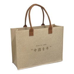 毛毡袋定制logo大容量加厚手提袋