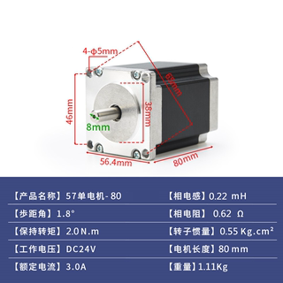 57/86步进电机闭环套装DM542驱动器非雷赛57H56/76