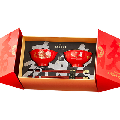 央视春晚联名收藏证书过节送礼碗