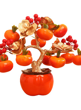 2026马年柿柿如意发财果摆件