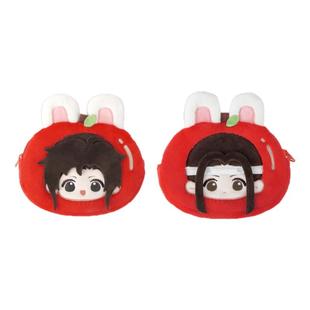 《魔道祖师》动画 吃果果系列毛绒零钱包包魏无羡蓝忘机可爱礼物