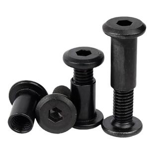 铁黑平圆头夹板对锁螺丝螺母倒边内六角家具椅子床螺帽子母钉套装