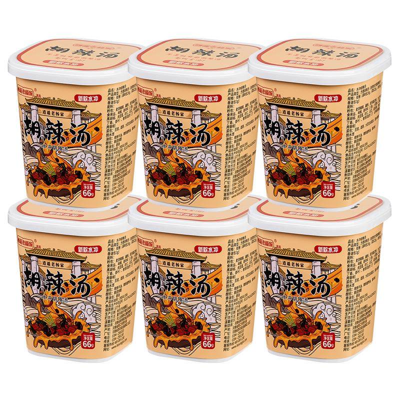 河南特产正逍遥镇老杨家胡辣汤速食冲泡宗桶装免煮早餐食品旗舰店