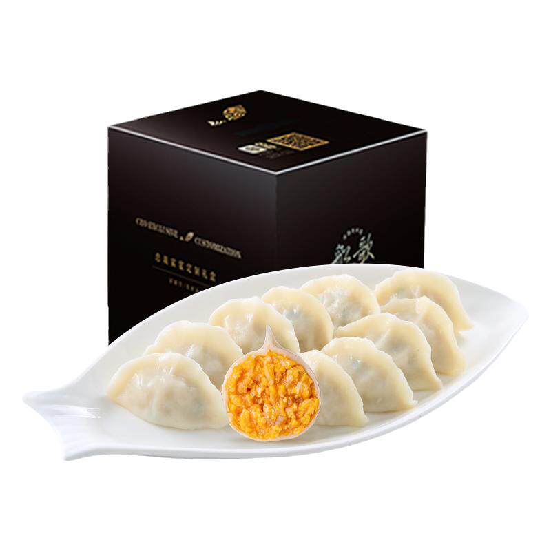 船歌鱼海鲜水饺纯手工家宴礼盒