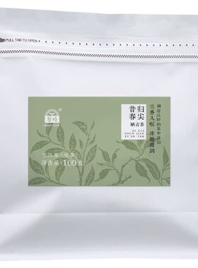 黎明茶厂昔归普洱生茶散茶