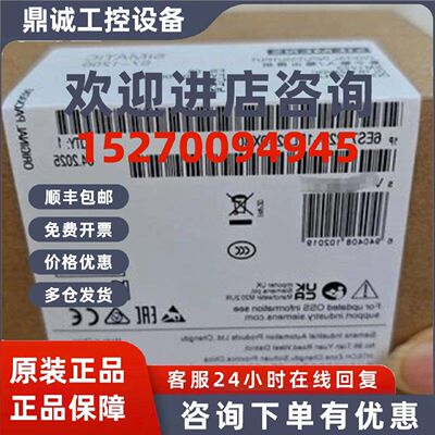议价6ES7132-1BH00-0XB0西门子 数字量信号板模块6ES71321BH000XB