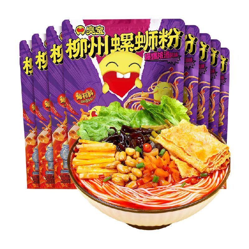 臭宝方便速食柳州螺蛳粉330g*8爆爆浓汤大片腐竹广西特产螺狮粉