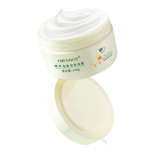 奥兰诺绵羊油面霜滋润身体乳秋冬香体补水保湿润肤露全身持久留香