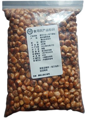 贵州特产食用老式无糖苞谷