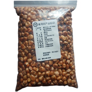 贵州特产阴苞谷花爆米花食用玉米粒老式包谷糯玉米花原味散装