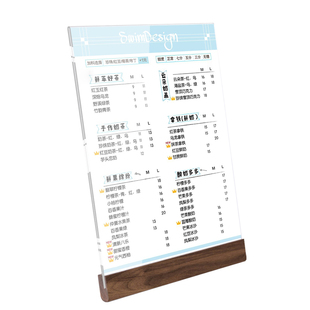 菜单展示牌奶茶店价格牌a3亚克力木质立牌木制桌面广告牌架咖啡店吧台点餐牌菜品价格表价目表设计制作定制