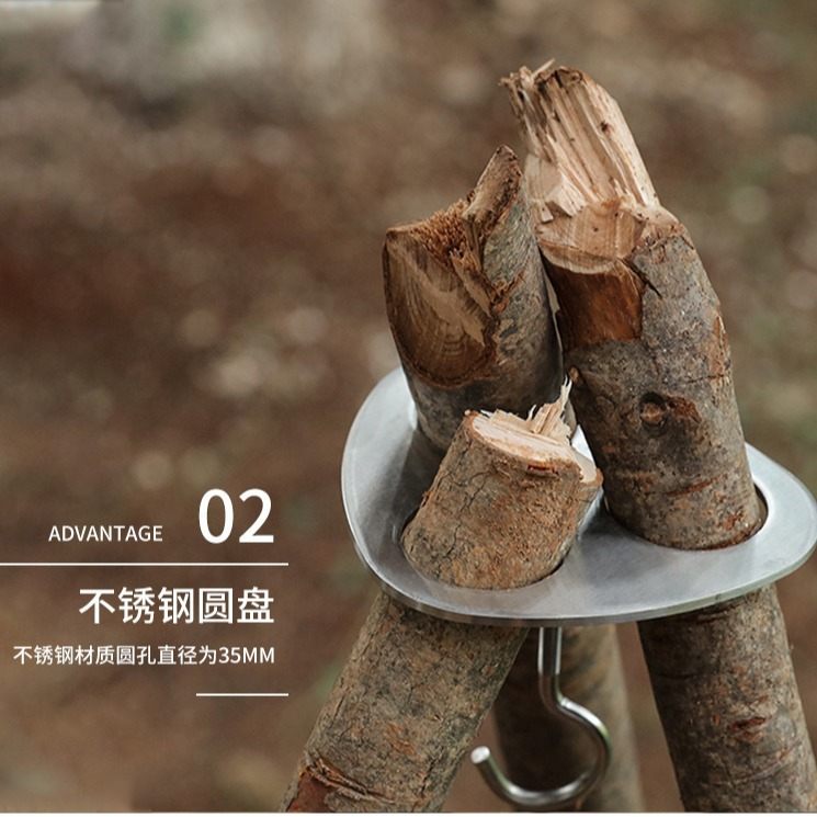 新品 户外吊锅支架三角片树杆架露营篝火架不锈钢吊环三脚树架便