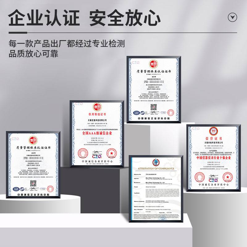 在线式单色红外线测温仪温度传感器感应探头测量同轴激光点短波