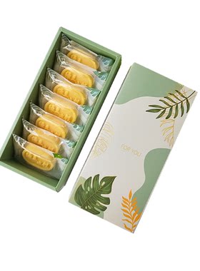 绿豆糕包装盒子礼盒简易定制logo