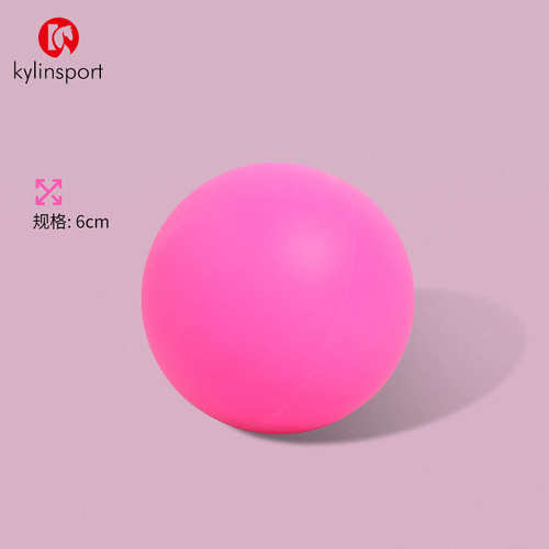 瑜伽筋膜球肌肉放松按摩球经络足底花生球斜方肌消除肩颈经膜球