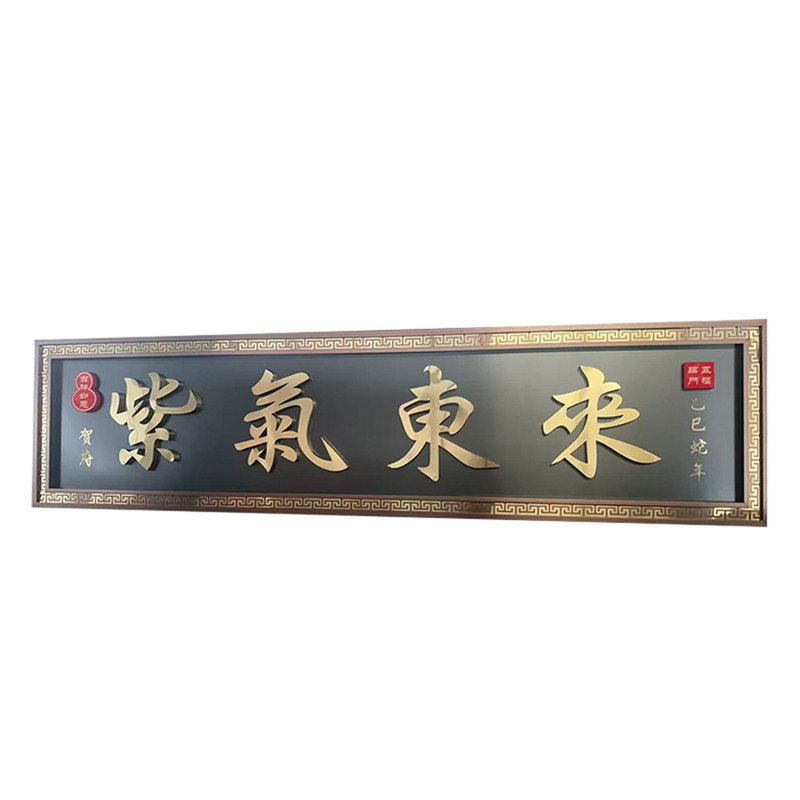 5星好店认证!恭喜你发现宝藏牌匾