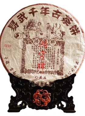 高档大红酸枝实木普洱茶饼托架茶道摆件古董收藏圆盘展示支架底座