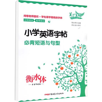 2025年学霸的寒假衔接作业