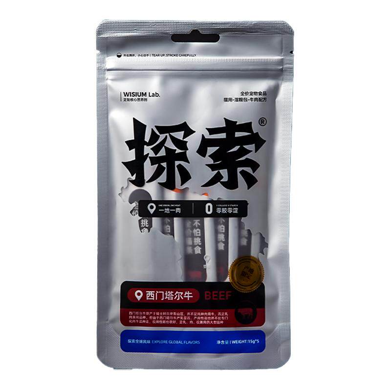探索主食猫条 一地一肉配方 全价湿粮包增肥发腮营养