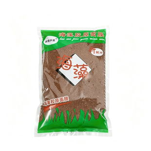 1000克纯天然颗粒海藻面膜天然补水嫩白清洁收缩毛孔美容院专用
