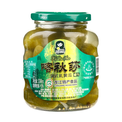 国产喀秋莎乳黄瓜俄罗斯