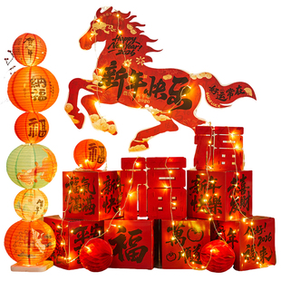 2026新年装饰场景氛围布置马年过年春节洒店大堂店铺橱窗摆件装饰